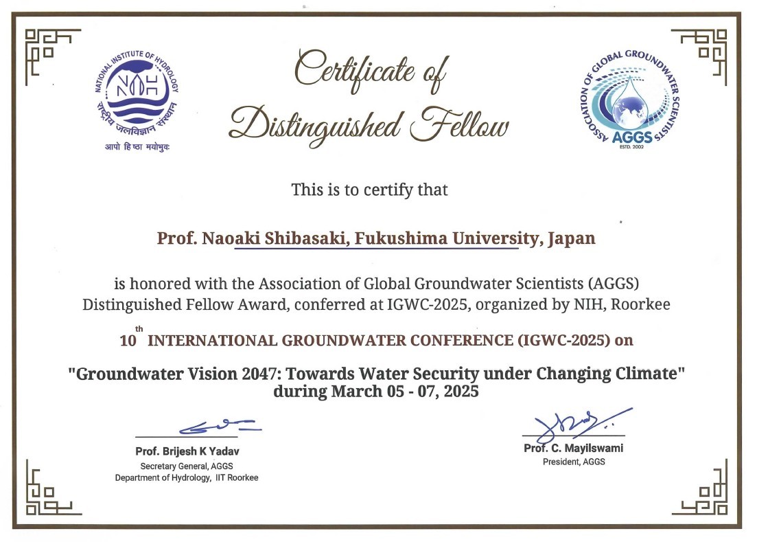 Certificate_of_distinguished_fellow